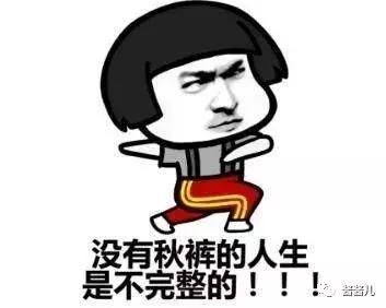 起球的打底裤怎么处理视频,打底裤怎样判断是否起球