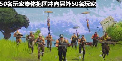 4人开黑手机游戏,4人开黑的射击游戏