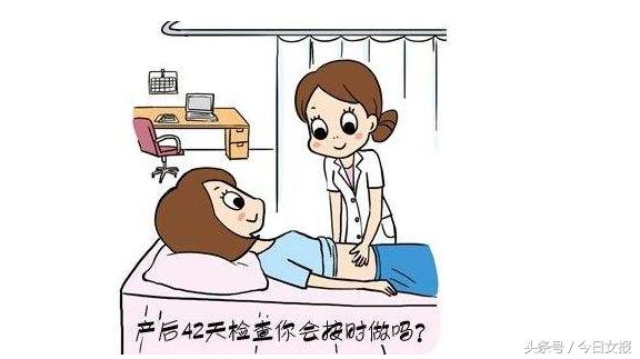 产妇42天盆底肌筛查,生完孩子去医院做盆底肌筛查