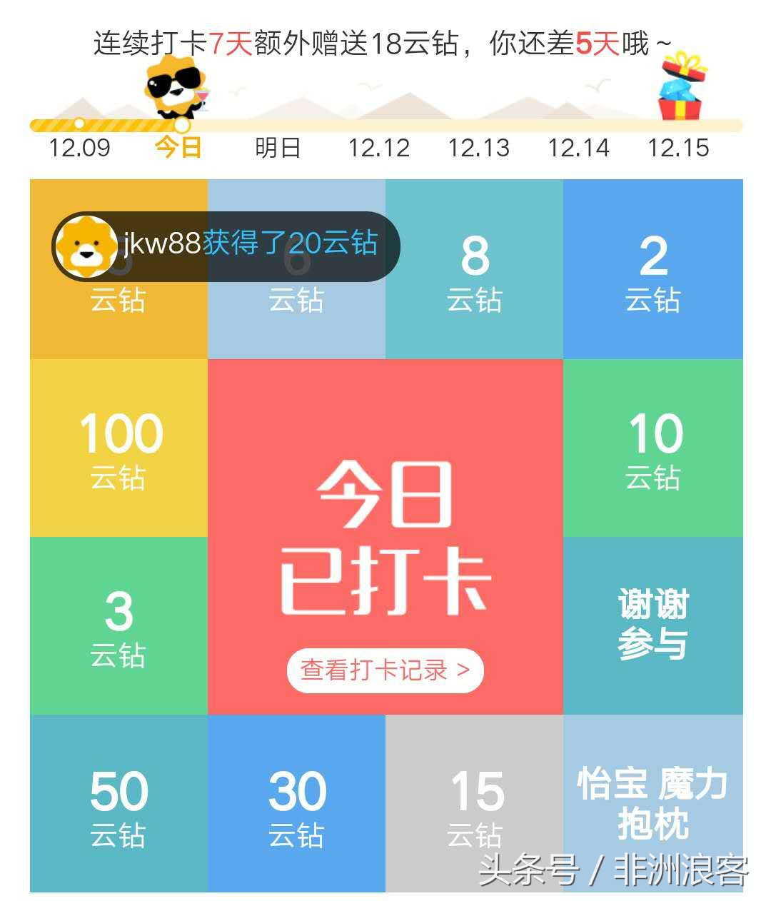 买京东plus会员最划算的方法,京东plus买哪个会员最划算
