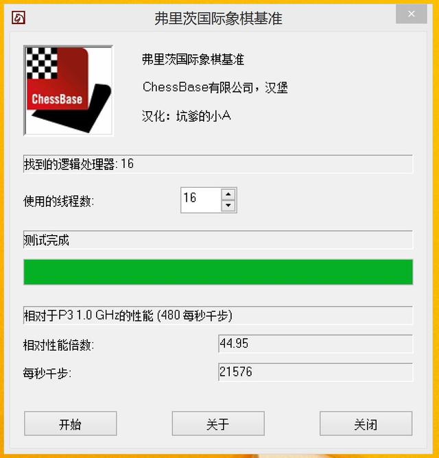 为了大家的线程撕裂者!标配版X399实测