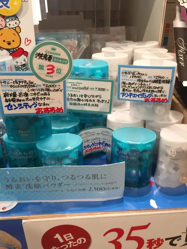 亲身试用过的美白产品,日本女性高级感美妆