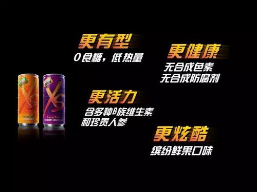 啥是运动饮料,什么是运动饮料品类