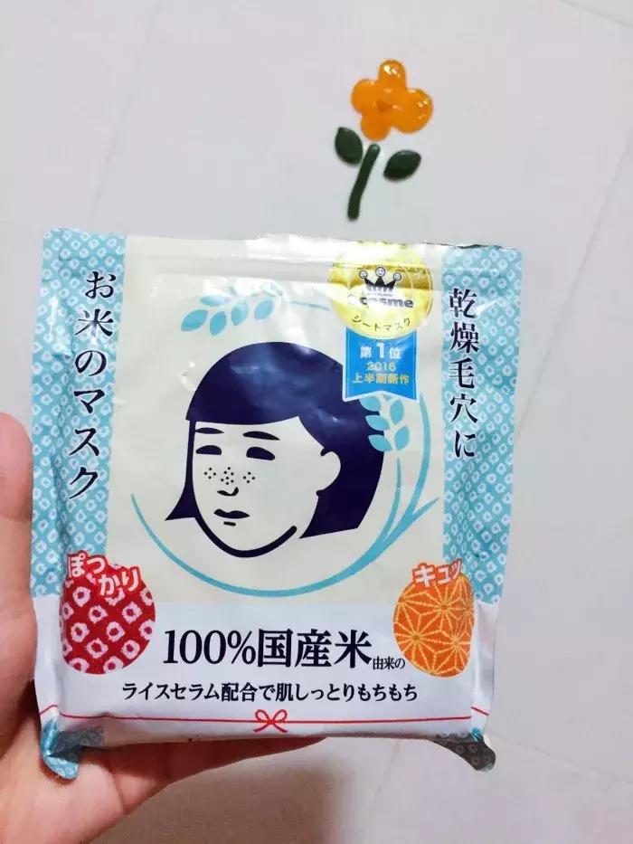 4元一片的面膜会有效果吗,4块一片的面膜