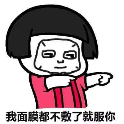 十款平价好用的日系保湿面膜,让你水灵灵过冬天