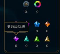 lol皮肤升级版有什么区别,lol海克斯的皮肤限定怎么解锁
