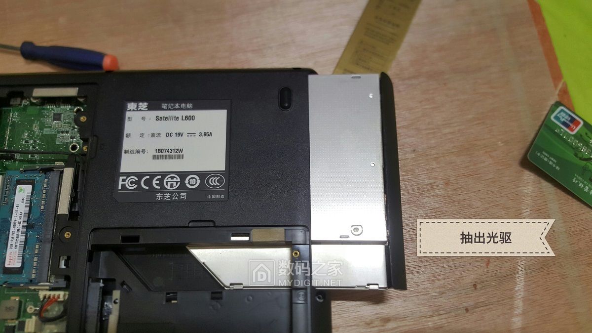 拆开散热风扇重新安装散热变差了,东芝笔记本风扇能修好吗