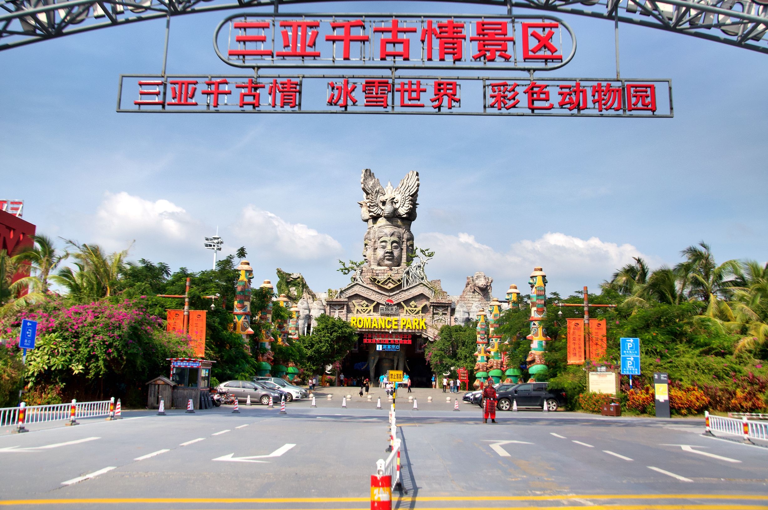 三亚度假巨无霸五天五夜玩不腻,避寒之旅三亚