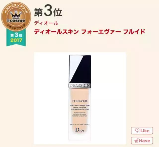 17年cosme大赏,2019cosme大赏全分析