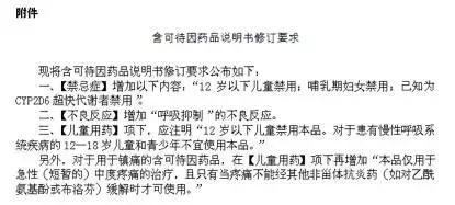 海淘儿童药真的那么神奇吗,别被那些假国货骗了