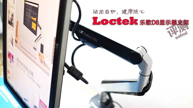 乐歌显示器支架d8,乐歌显示屏支架d8