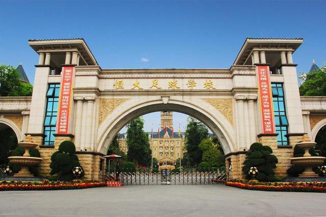 许家印解密恒大发展之路,许家印与恒大的困局