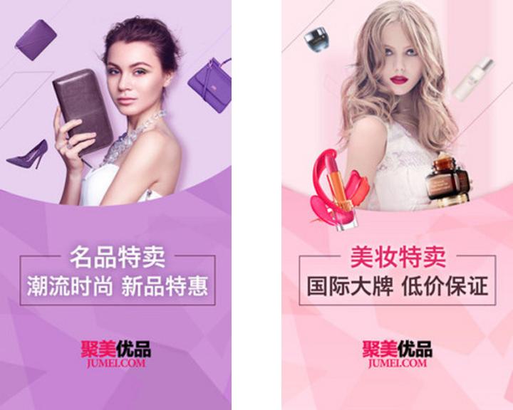 奢侈品购物app软件排行榜,前十名购物软件