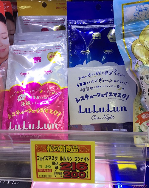 日本药妆店探店视频,日本药妆店最强攻略