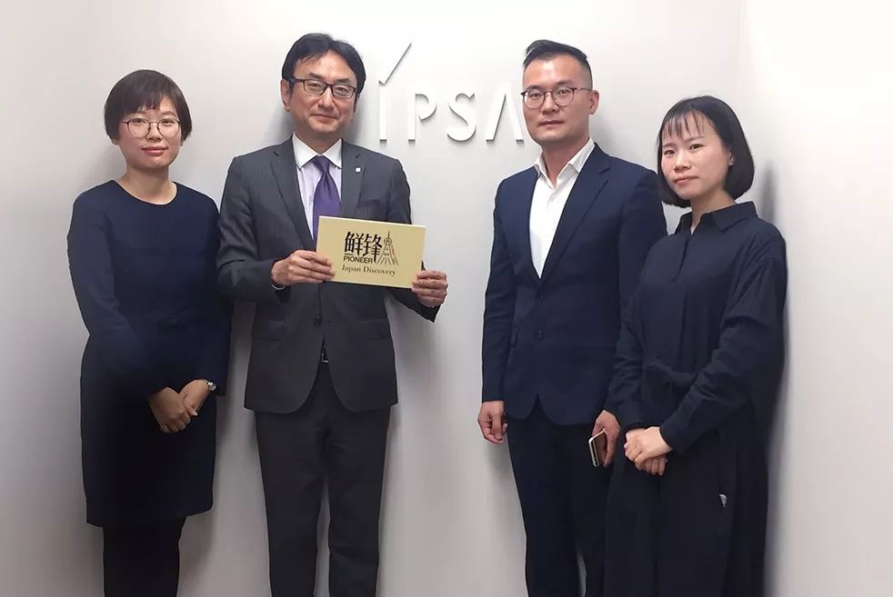 IPSA社长宫泽雅之：定制护肤，与消费者“共创”是最大竞争力