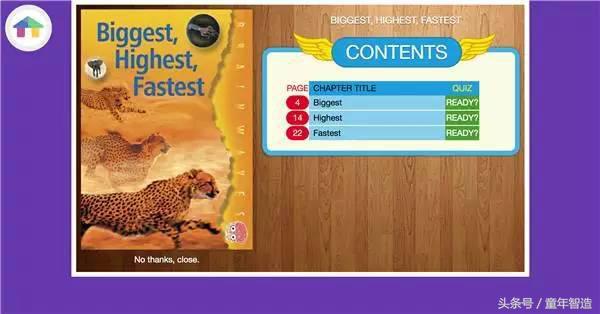 英语学习补习班,用英语补课