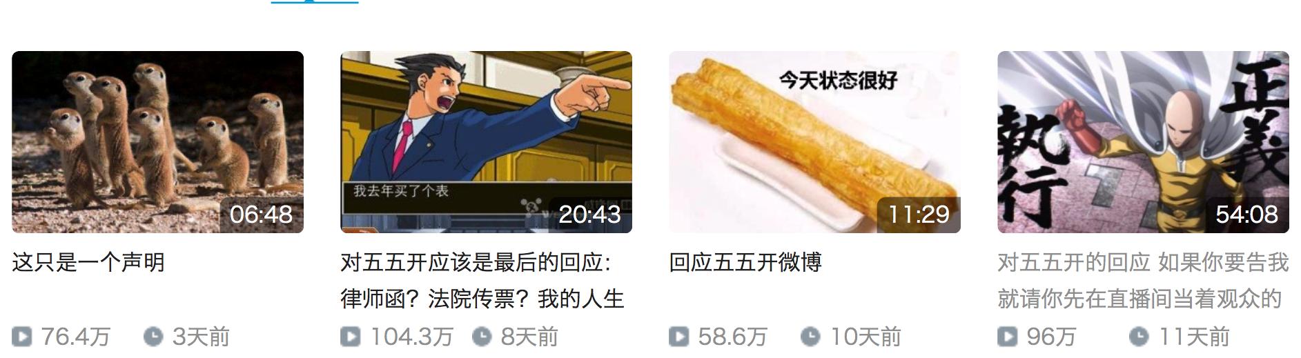 卢本伟五五开事件怎么回事,pdd卢本伟真的跟faker五五开吗