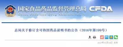 海淘儿童药真的那么神奇吗,别被那些假国货骗了