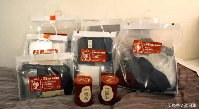 现在福袋怎么那么难抢到了,你们抢到过福袋吗