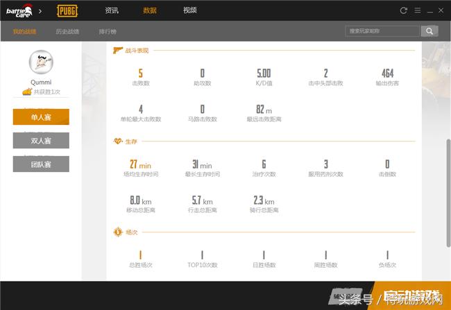 tgp绝地求生助手官方下载,腾讯手游助手玩绝地求生未来之役