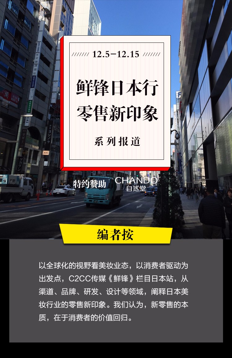 日本真正的本土药妆店,日本药妆店探店视频