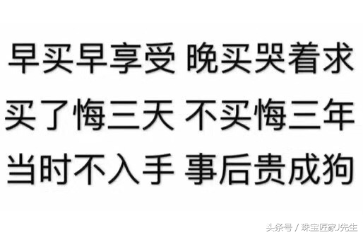 析木玉雕作品,顶级国宝级和田玉玉雕