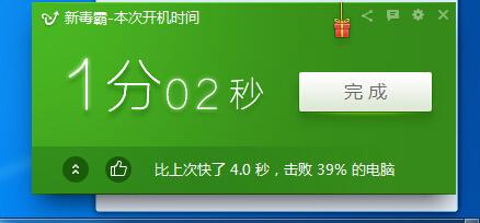 电脑winxp开机速度慢怎么办,如何提高windows10开机速度