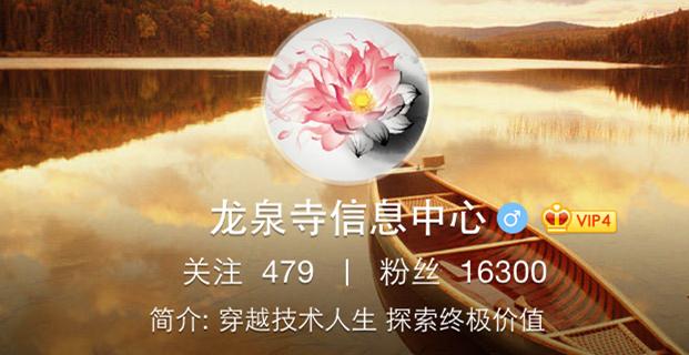 微信发源人是谁,微信起源之地是哪个区