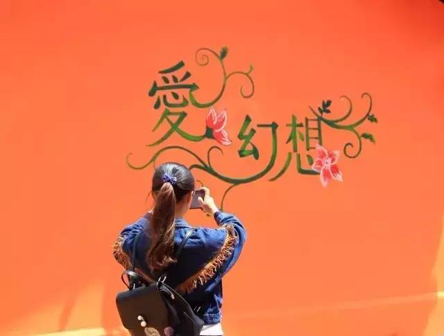 丽江惊现国内第一个彩色村!美的太不像话,像童话!