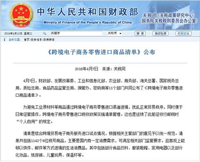 娴锋窐琚◣鎬庝箞鐢宠鍏嶇◣,娴锋窐琚◣濡備綍閲嶆柊鐢虫姤