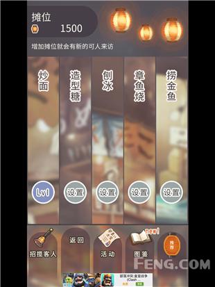 放置修仙类手游游戏推荐,治愈放置类手游游戏推荐