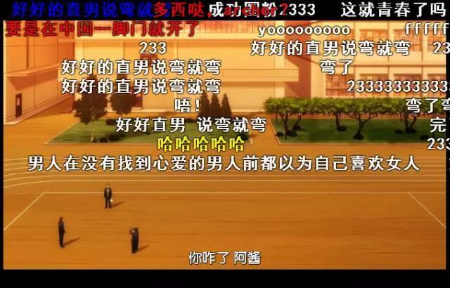 四月最烧脑新番,四月新番最霸权的番