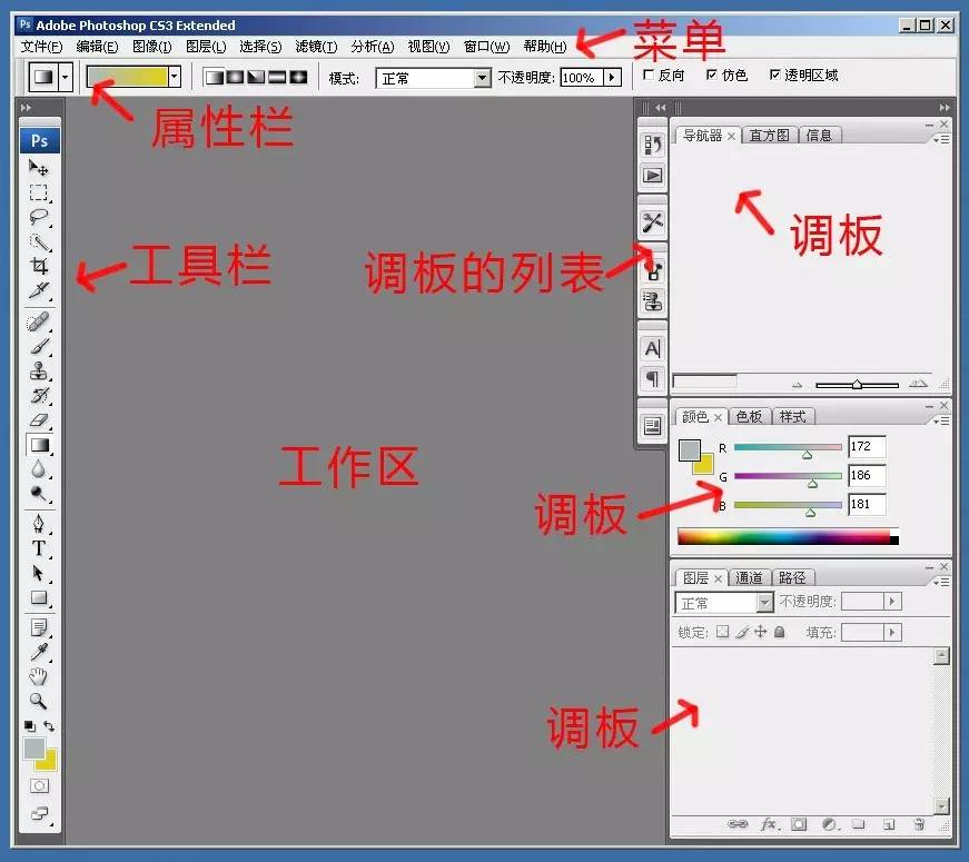 photoshop照片处理技巧,photoshop处理照片的基本技巧