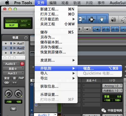 protoolsquicktime,protools打开很慢