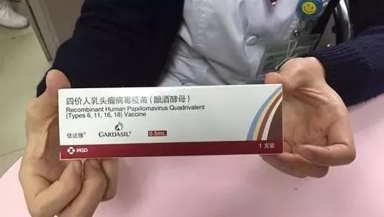 南充有哪些地方可以打宫颈癌疫苗,四川南充哪里有宫颈癌疫苗