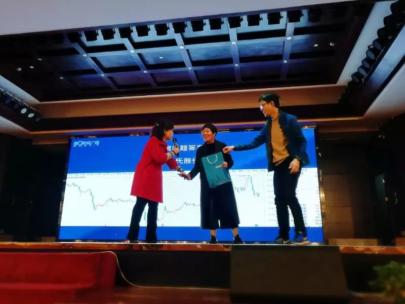 巡回之旅收官站出现神秘圆桌会议！到底说了啥？丨股市大家谈