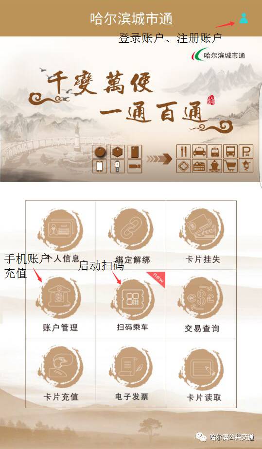 34路公交车可以刷码乘车吗,951路公交能用手机扫码乘车吗