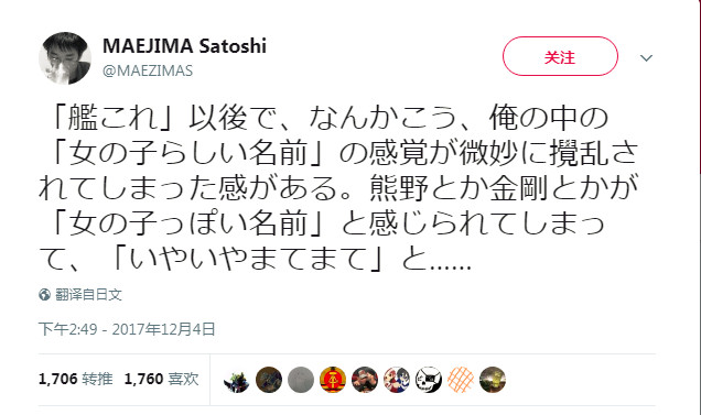 我知道你说的有道理，可是我不在乎-Anitama新声