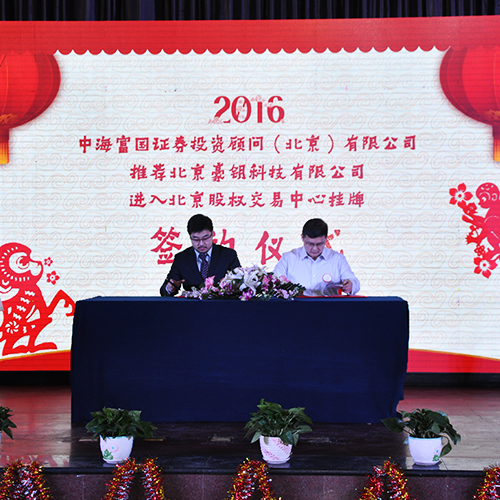 川汇区中捷代购育新街店 (北京中捷代购门店图片)