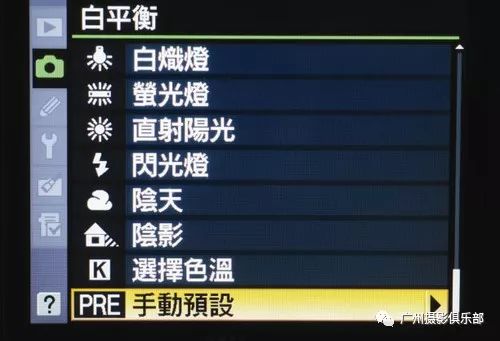 单反相机白平衡设定技巧详解,单反相机白平衡设置方法