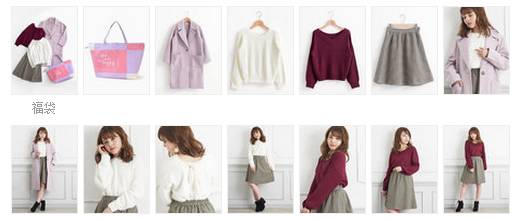 日本必买的福袋,2020日本福袋