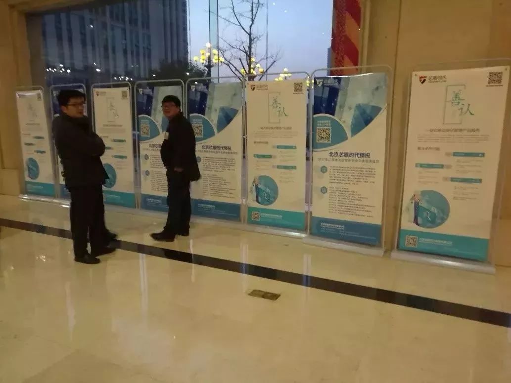 芯盾时代：卫生医疗行业的保卫者