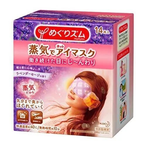 蒋欣同款蕾丝双眼皮,蒋欣同款面膜多少钱