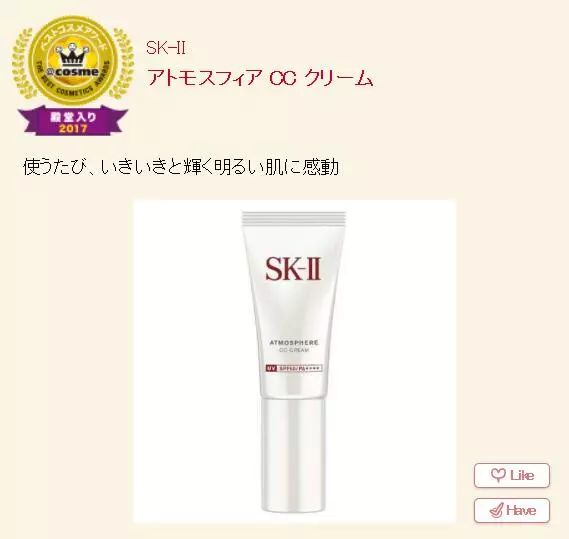 2020cosme大赏完整名单洗发水,2018cosme大赏完整名单