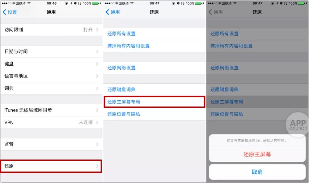 ios怎么在设置中找回被删除的软件,ios自带app删除了怎么恢复