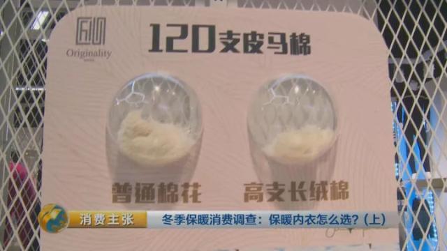 羊毛羊绒兔绒哪个暖和,超细纤维和羊毛哪个更保暖