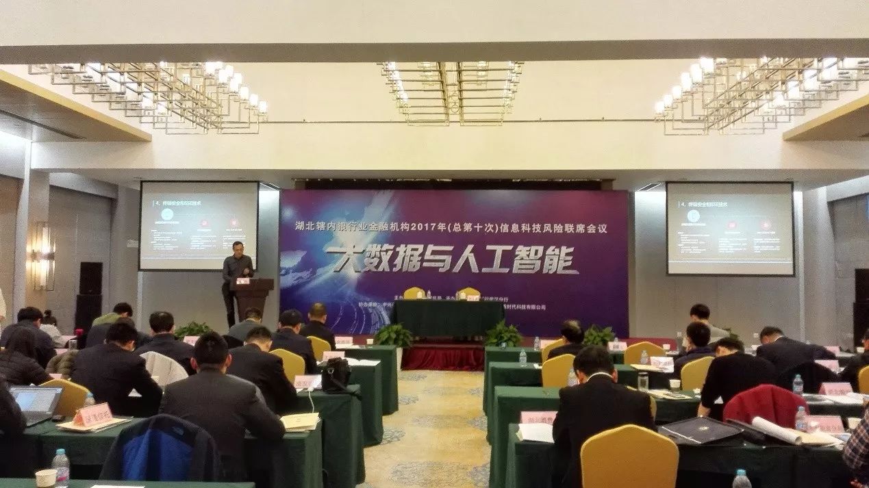 芯盾时代官网,芯盾时代