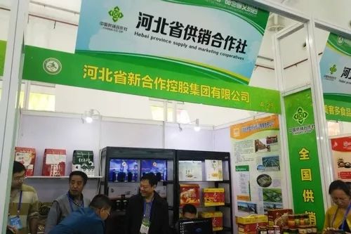 供销合作社改革发展论坛,供销创新发展主题论坛