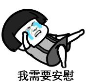 iphone越狱后老是卡死,iphone11界面突然卡死