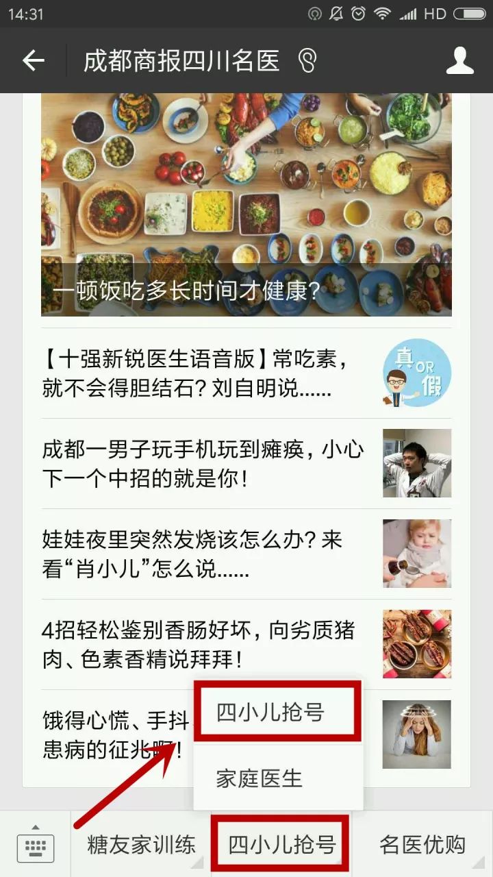 十岁男孩体质差经常感冒怎么办,体质差易感冒是什么原因引起的